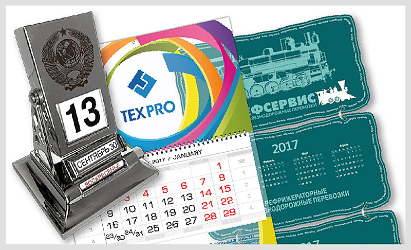 Типография Максимус, календари, Домик, классический, перекидной, календарь-домик, перекидные настенные календари ТРИО