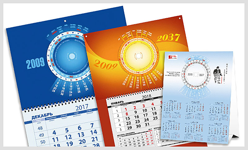 Типография Максимус, календари, Домик, классический, перекидной, календарь-домик, перекидные настенные календари ТРИО